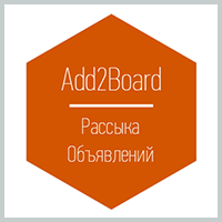 Add2board -    SoftoMania.net