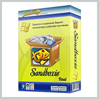 Sandboxie -    SoftoMania.net