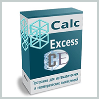CalcExcess -    SoftoMania.net