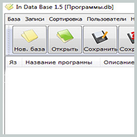 In Data Base 1.5 -    SoftoMania.net