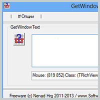 GetWindowText 2.7 -    SoftoMania.net