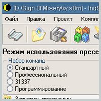 InqSoft Sign of Misery 2.68 -    SoftoMania.net
