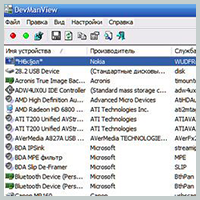DevManView 1.46 -    SoftoMania.net