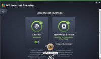 AVG Internet Security 2015 15.0