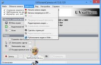 UVScreenCamera 5.0