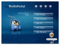 MediaPortal 1.11.0