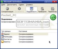 Microsoft ActiveSync 4.5