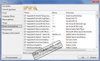 SBMAV Disk Cleaner 3.5