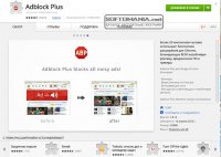 Adblock Plus 1.8.12 Google Chrome