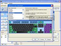 Comfort On-Screen Keyboard 7.0.3.0