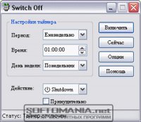 Switch Off 3.5.1.950