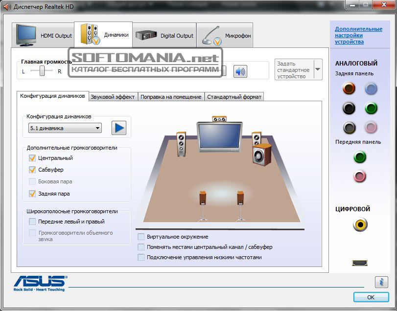 realtek hd audio codec driver скачать