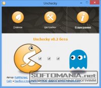 Unchecky 0.4