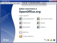 OpenOffice.org 4.1.2 Ru