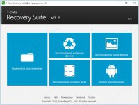  7-Data Recovery Suite Enterprise 4.0 Portable +  