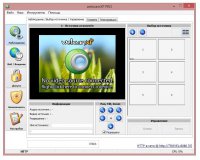  webcamXP Pro 5.9.8.7 