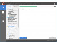 CCleaner Business Edition 5.28.6005 + Serial