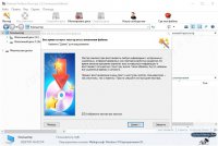Hetman Partition Recovery 2.5 Portable + 