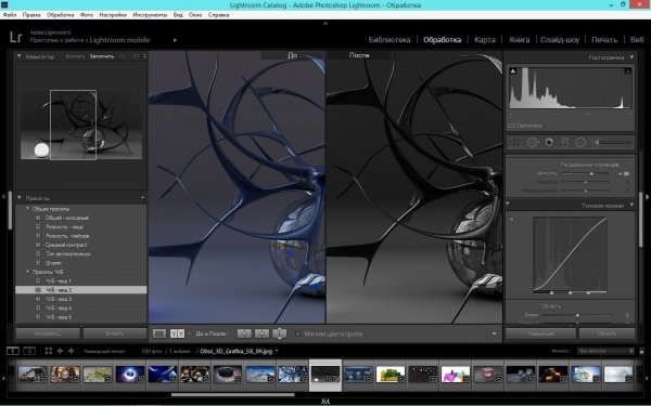  Adobe Photoshop Lightroom 6.10 +Crack