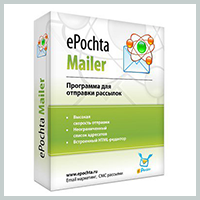 ePochta Mailer - бесплатно скачать на SoftoMania.net
