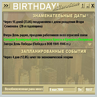 BIRTHDAY! millennium - бесплатно скачать на SoftoMania.net