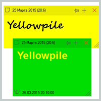 Yellowpile - бесплатно скачать на SoftoMania.net
