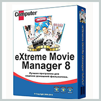 Extreme Movie Manager - бесплатно скачать на SoftoMania.net