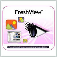Fresh View - бесплатно скачать на SoftoMania.net