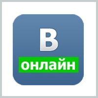 Vkontakte Online - бесплатно скачать на SoftoMania.net