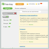 Free-tray - бесплатно скачать на SoftoMania.net