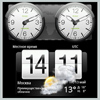  HTC Home 3.0.525 - бесплатно скачать на SoftoMania.net