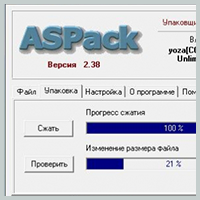 ASPack 2.3 - бесплатно скачать на SoftoMania.net