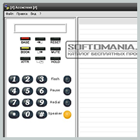 Ассистент 1.0 - бесплатно скачать на SoftoMania.net