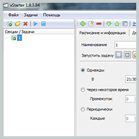 xStarter 1.9.3.84 Rus -    SoftoMania.net