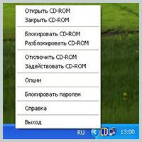 LiveCD 1.1 - бесплатно скачать на SoftoMania.net