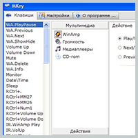 MKey 1.3.1 - бесплатно скачать на SoftoMania.net