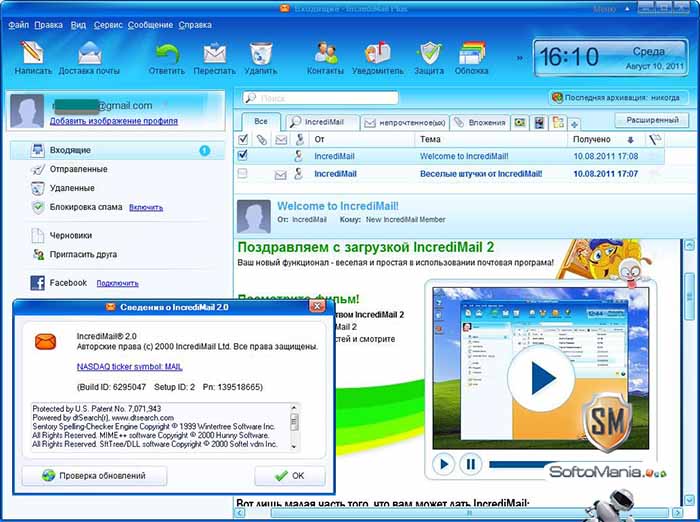 Incredimail 2.0 For Windows 7