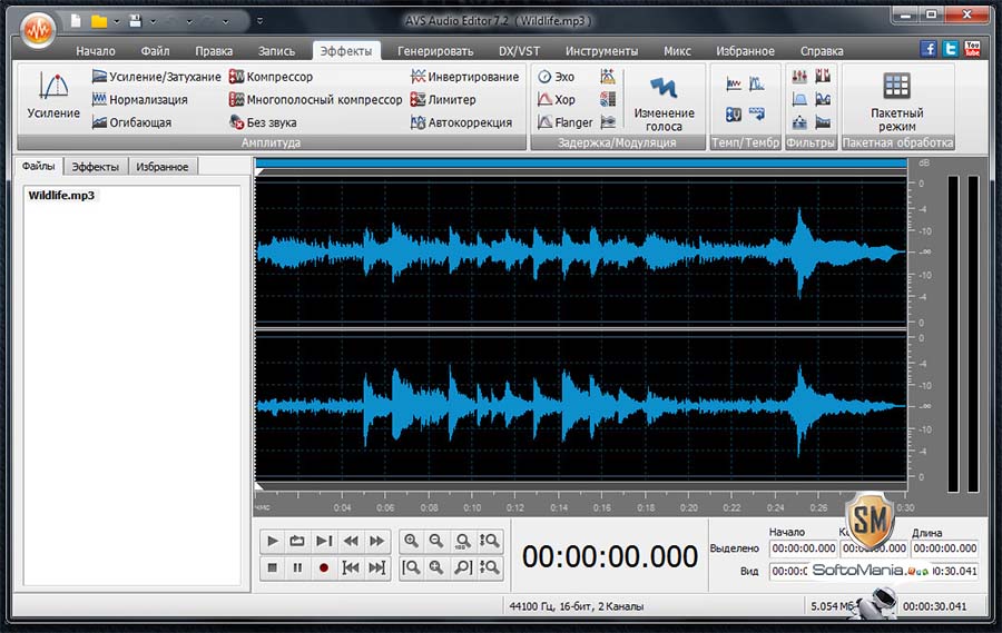 download the new for ios AVS Audio Editor 10.4.2.571