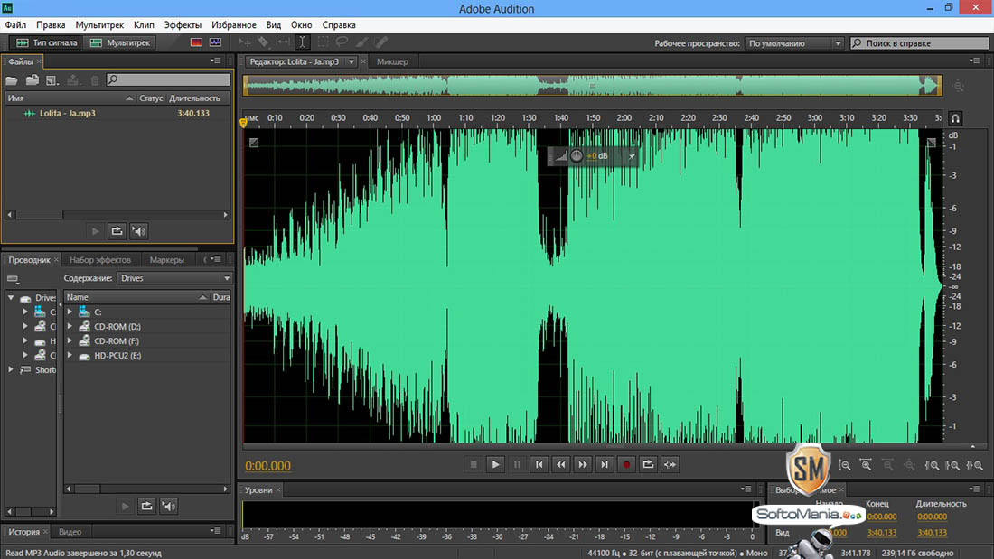 Как свернуть adobe audition в трей