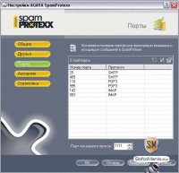 AGAVA SpamProtexx 2.4.2