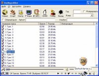 Audiograbber 1.83 Special Edition
