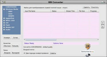WM Recorder x86 14.10.1 ENG+RUS