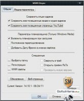 WM Recorder x86 14.10.1 ENG+RUS