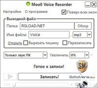 Moo0 VoiceRecorder 1.43