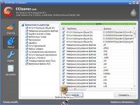 CCleaner Portable 5.04.5151