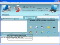 Allway Sync 14.2.1 Pro
