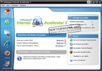 Ashampoo Internet Accelerator 3.20