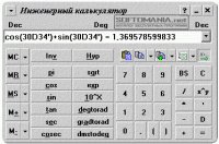 NumLock Calculator 3.3.2