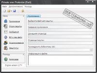 Private exe Protector v2.7