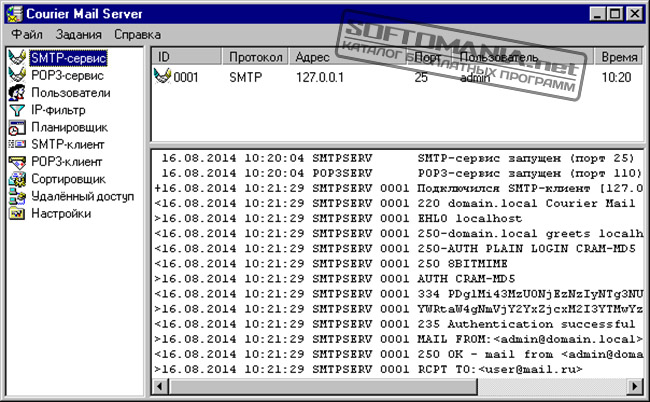 icewarp server keygen